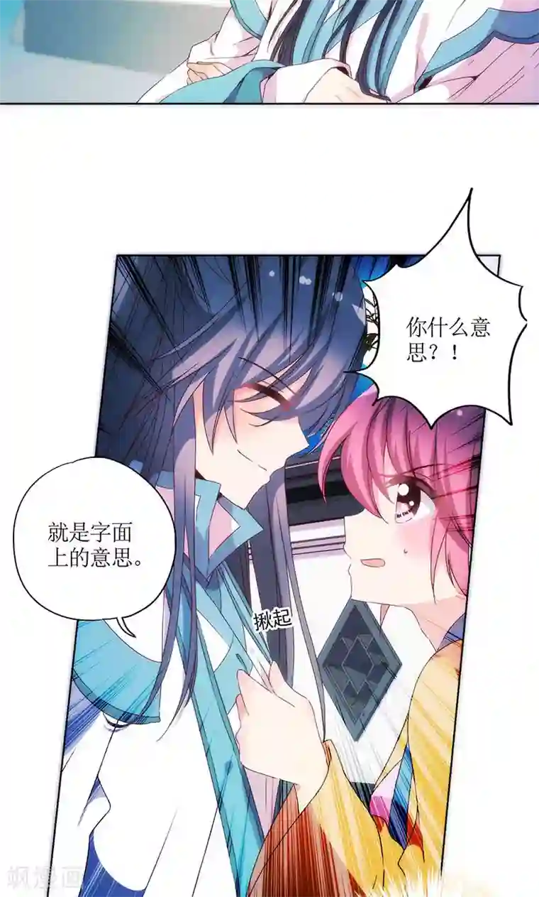 皇后娘娘的五毛特效第95话