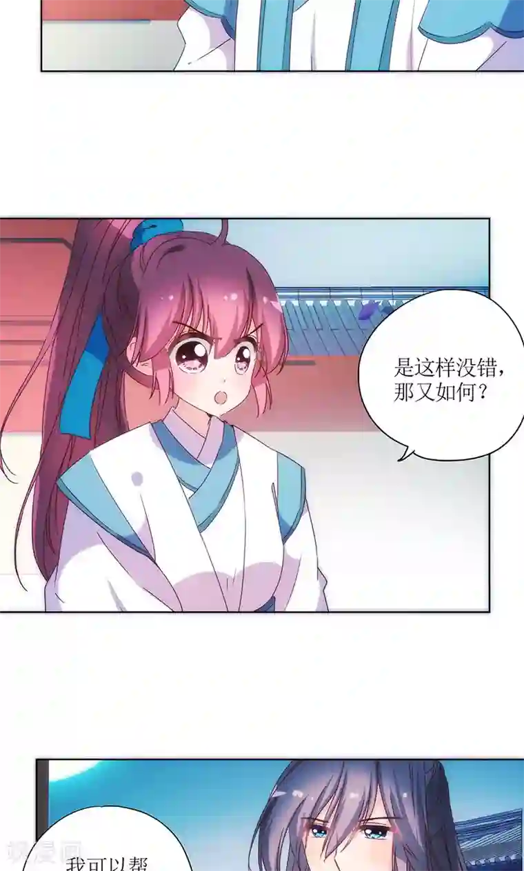 皇后娘娘的五毛特效第95话