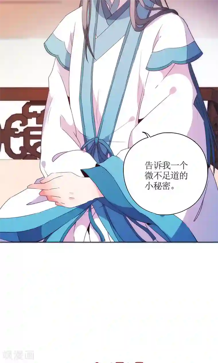 皇后娘娘的五毛特效第95话