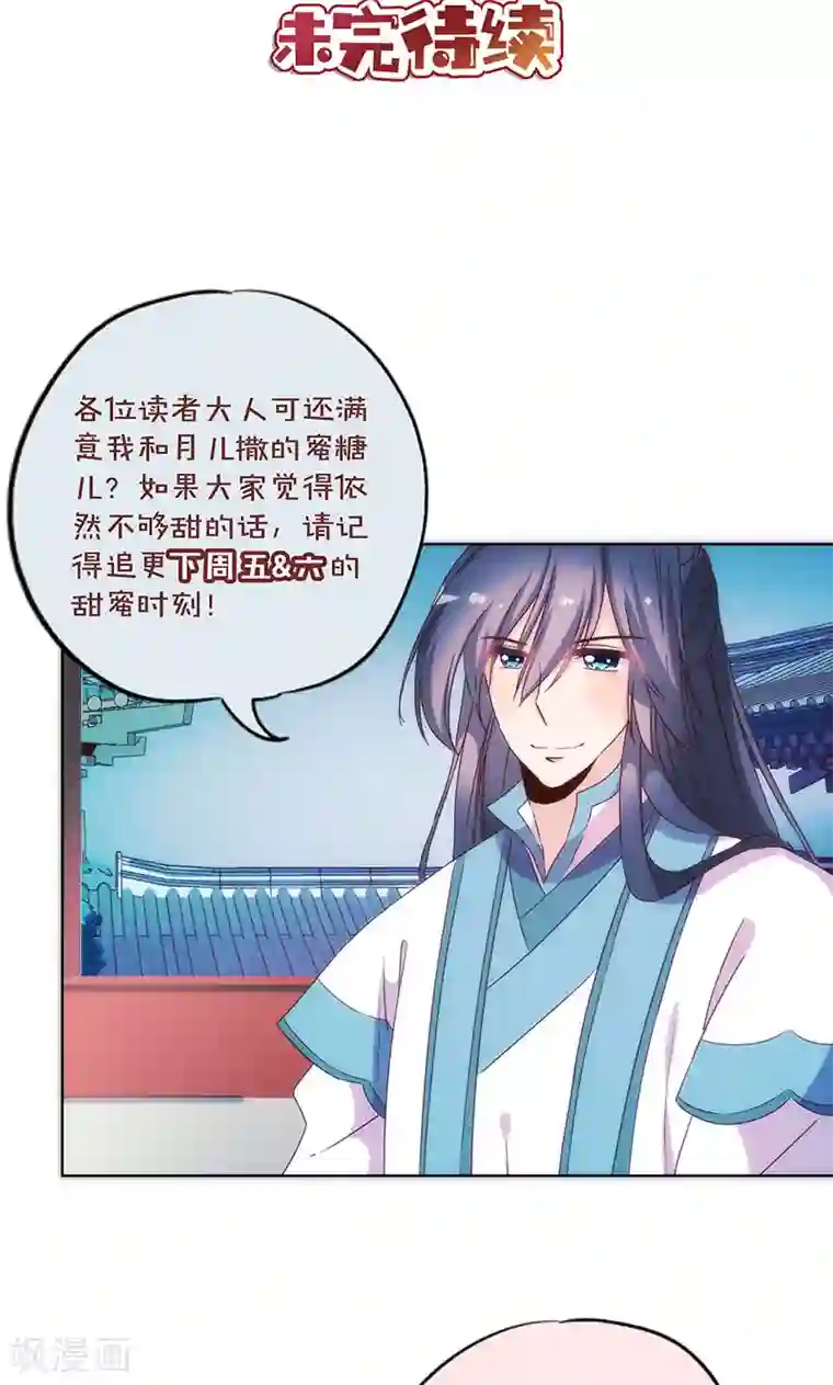 皇后娘娘的五毛特效第95话