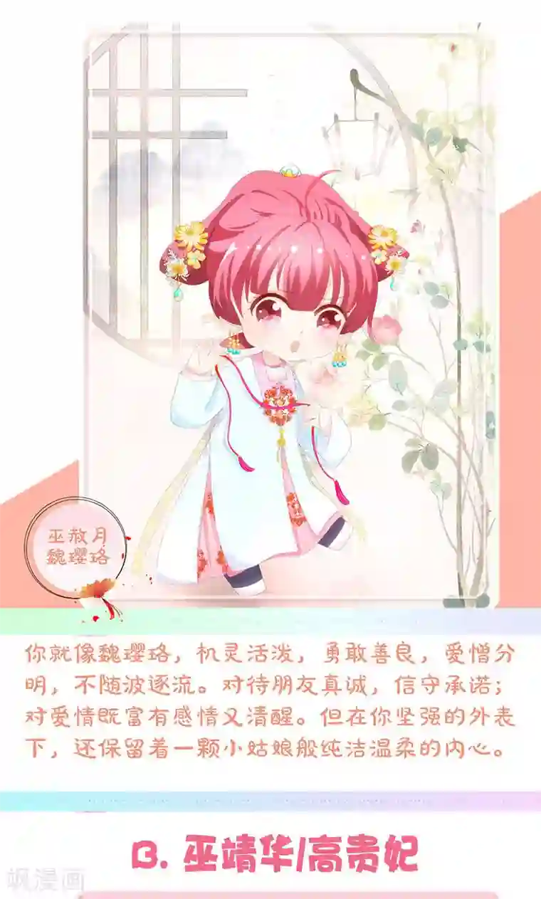皇后娘娘的五毛特效第95话