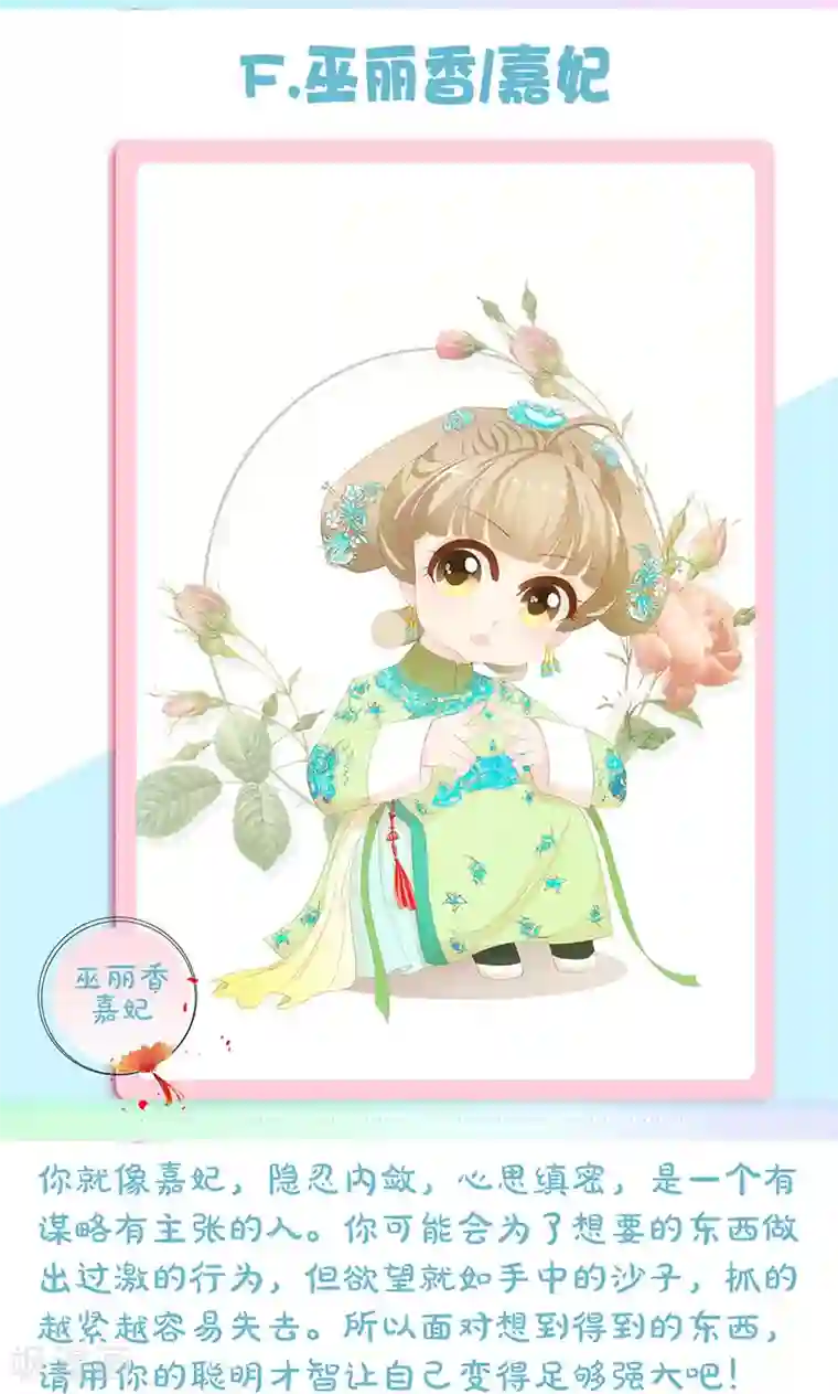 皇后娘娘的五毛特效第95话