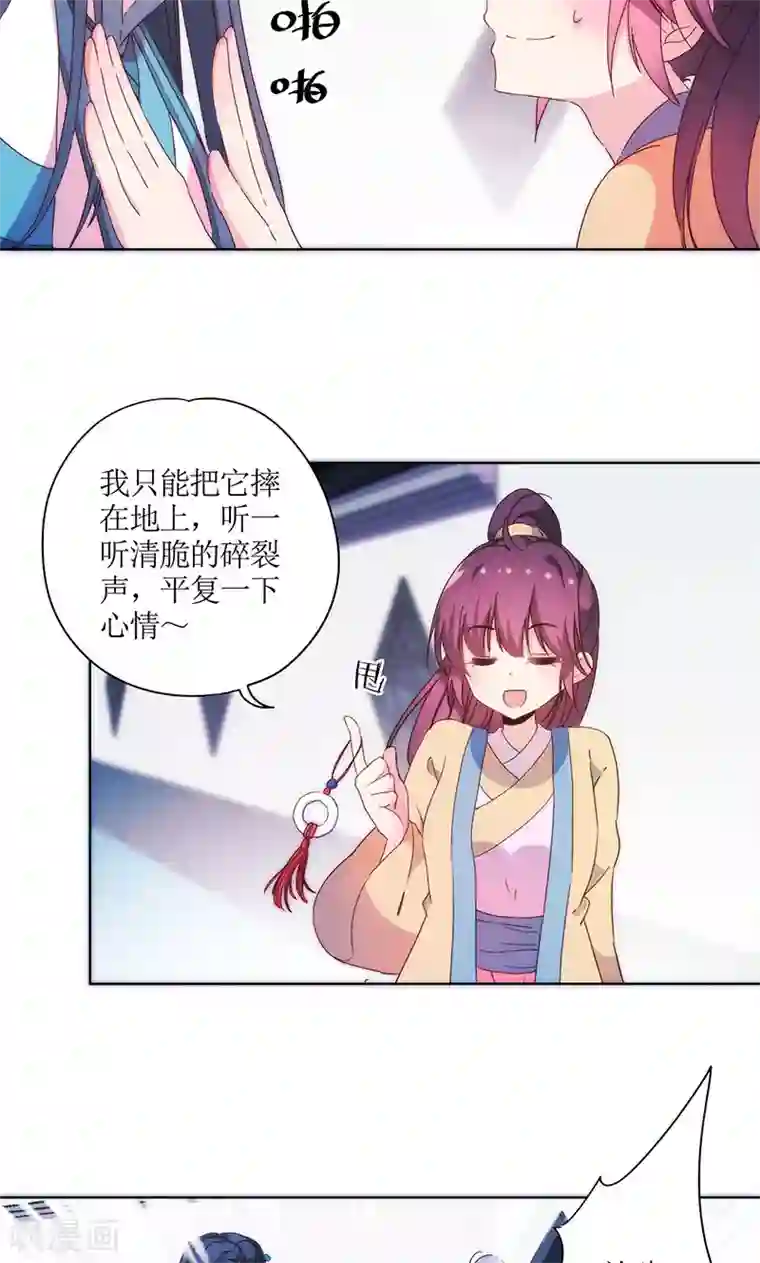 皇后娘娘的五毛特效第95话