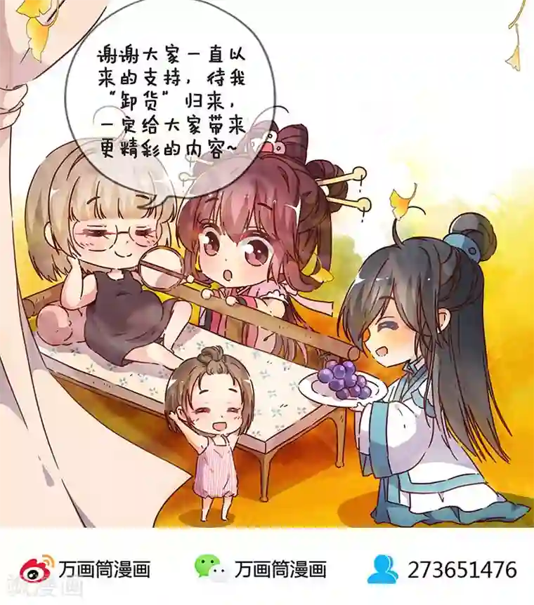 皇后娘娘的五毛特效单更公告