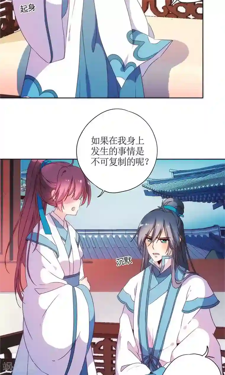 皇后娘娘的五毛特效第96话