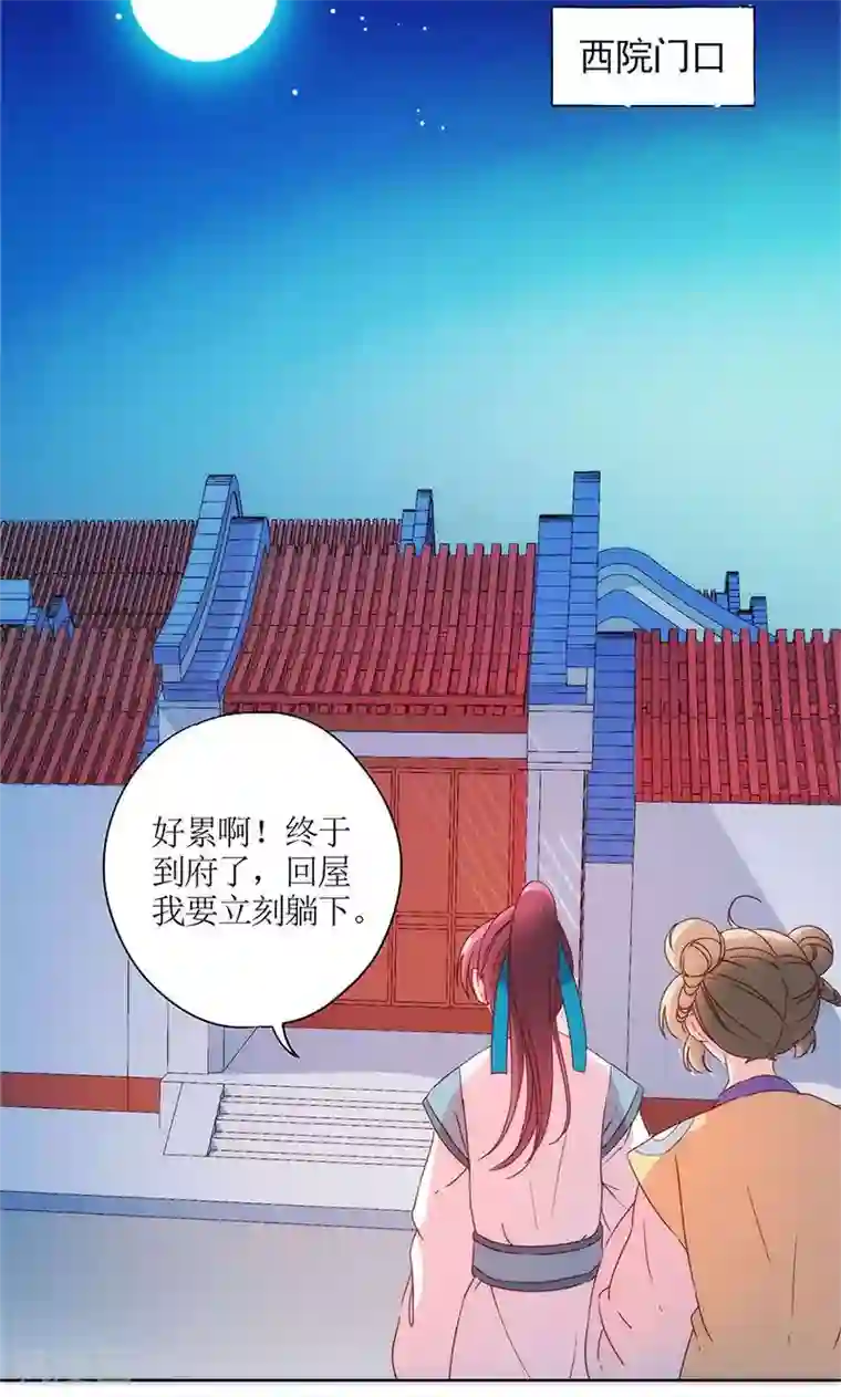 皇后娘娘的五毛特效第96话