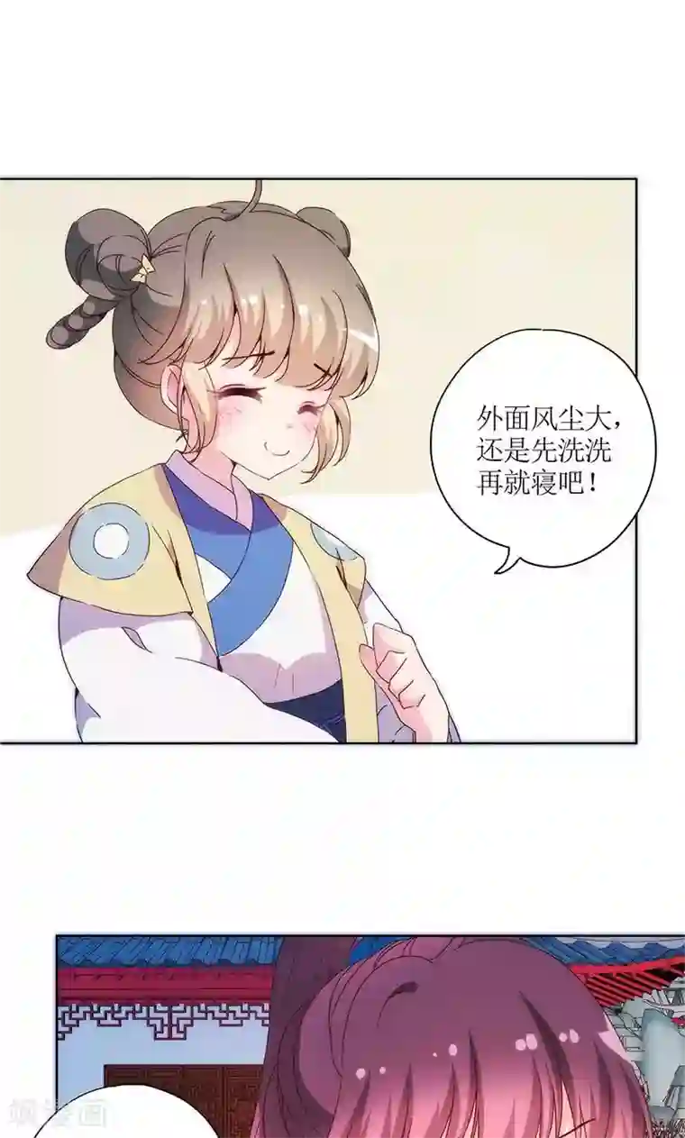 皇后娘娘的五毛特效第96话