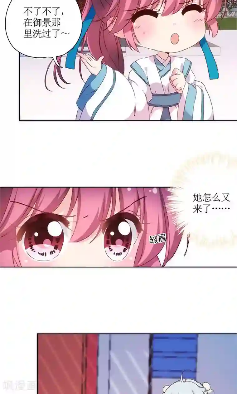 皇后娘娘的五毛特效第96话