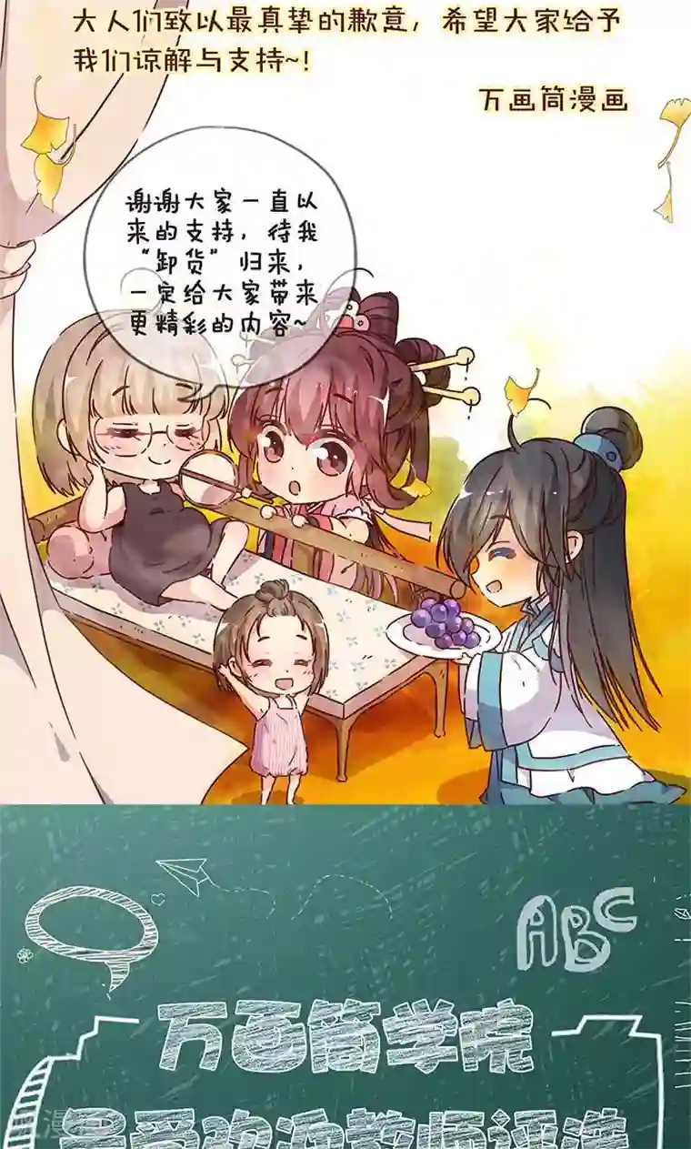 皇后娘娘的五毛特效第96话