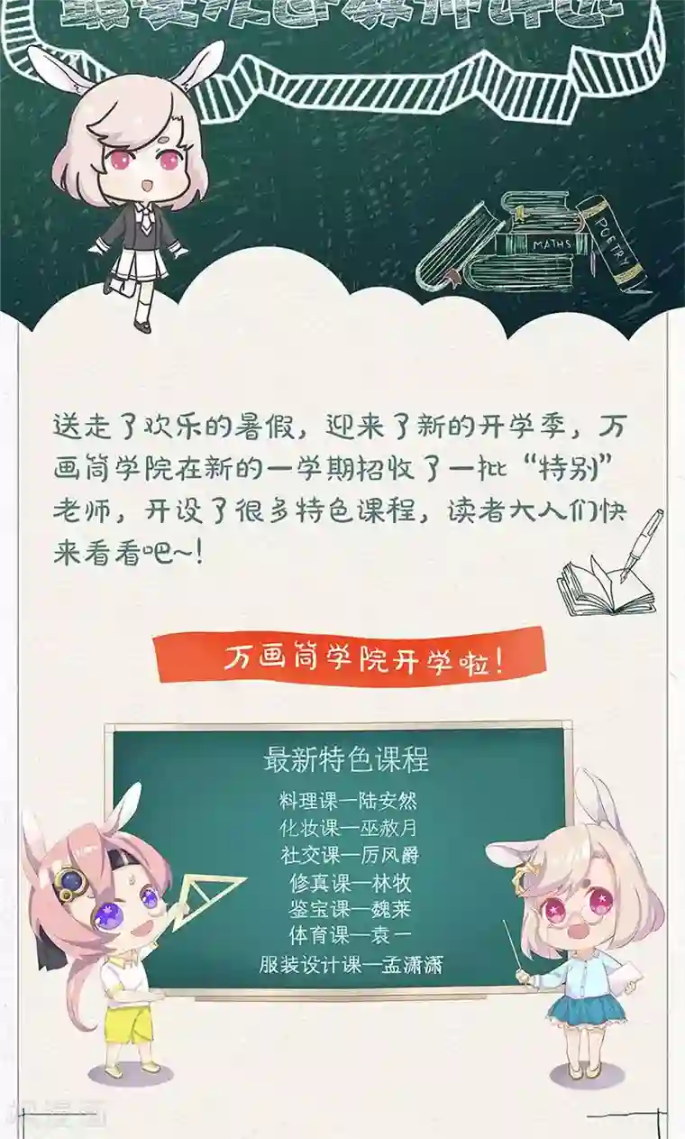 皇后娘娘的五毛特效第96话