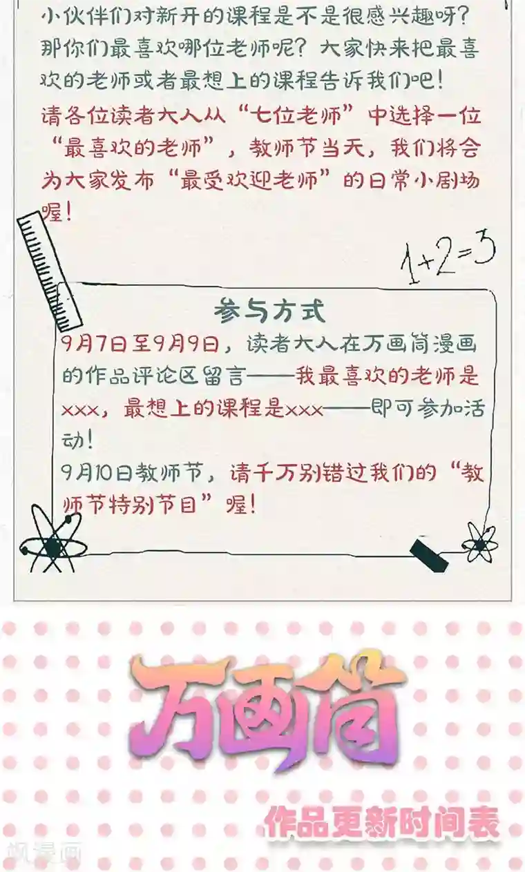 皇后娘娘的五毛特效第96话