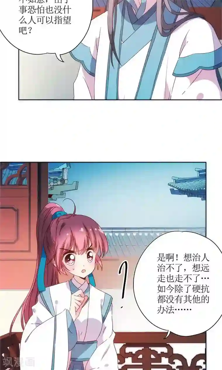皇后娘娘的五毛特效第96话