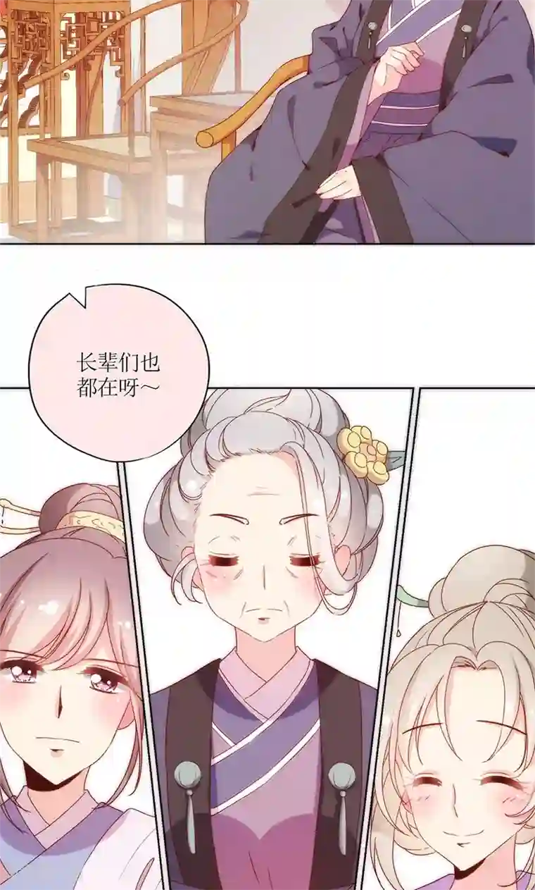 皇后娘娘的五毛特效第97话