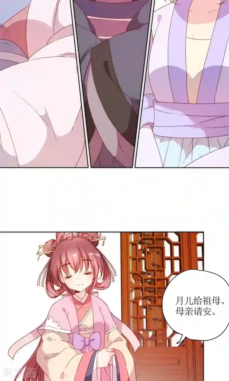 皇后娘娘的五毛特效第97话