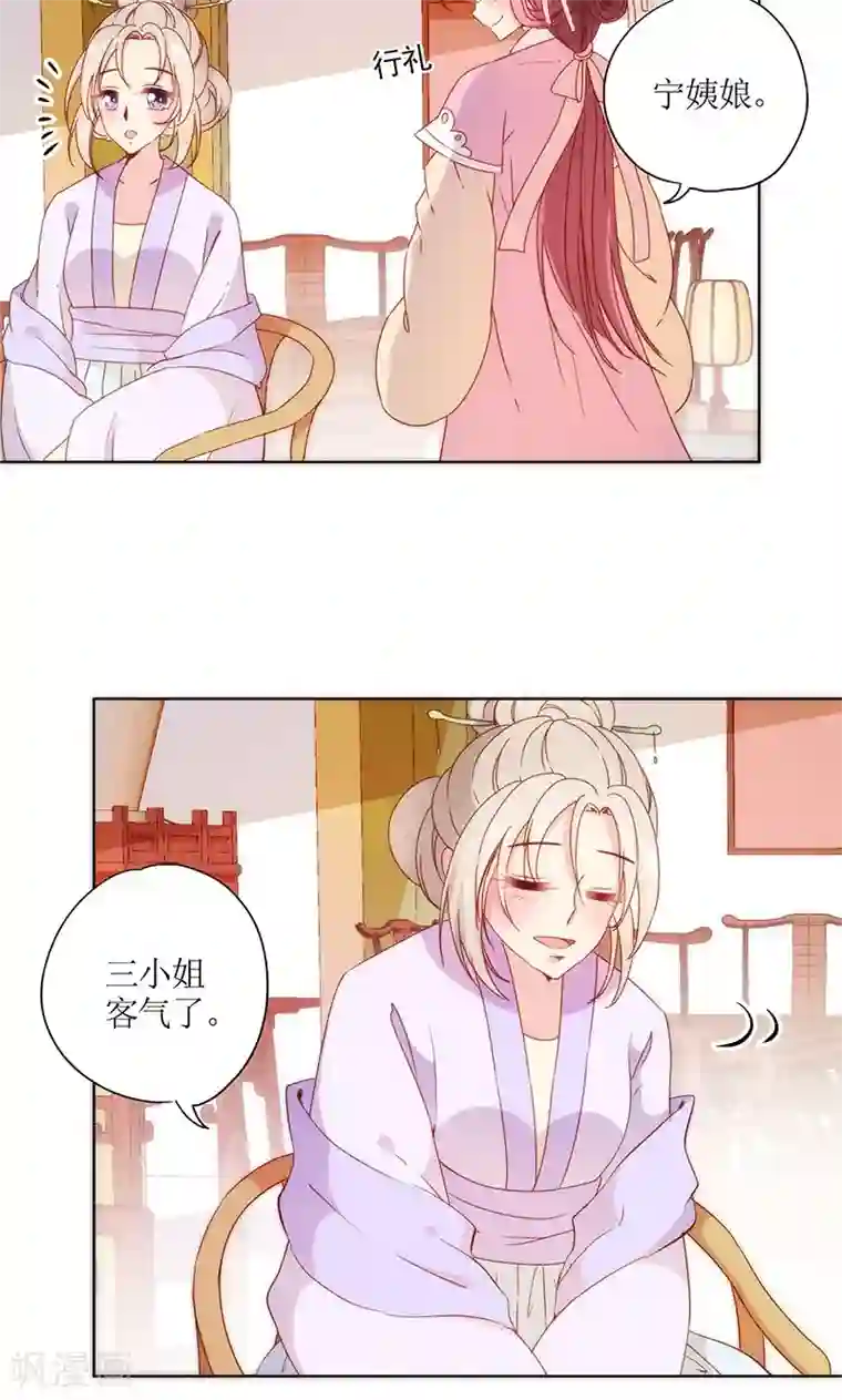 皇后娘娘的五毛特效第97话