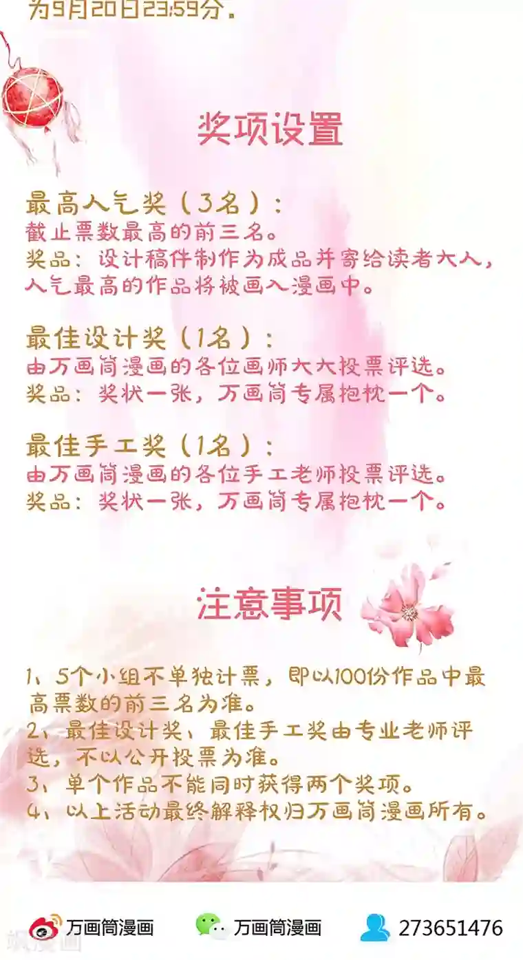 皇后娘娘的五毛特效第97话