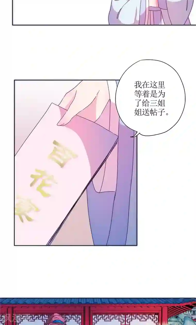 皇后娘娘的五毛特效第97话