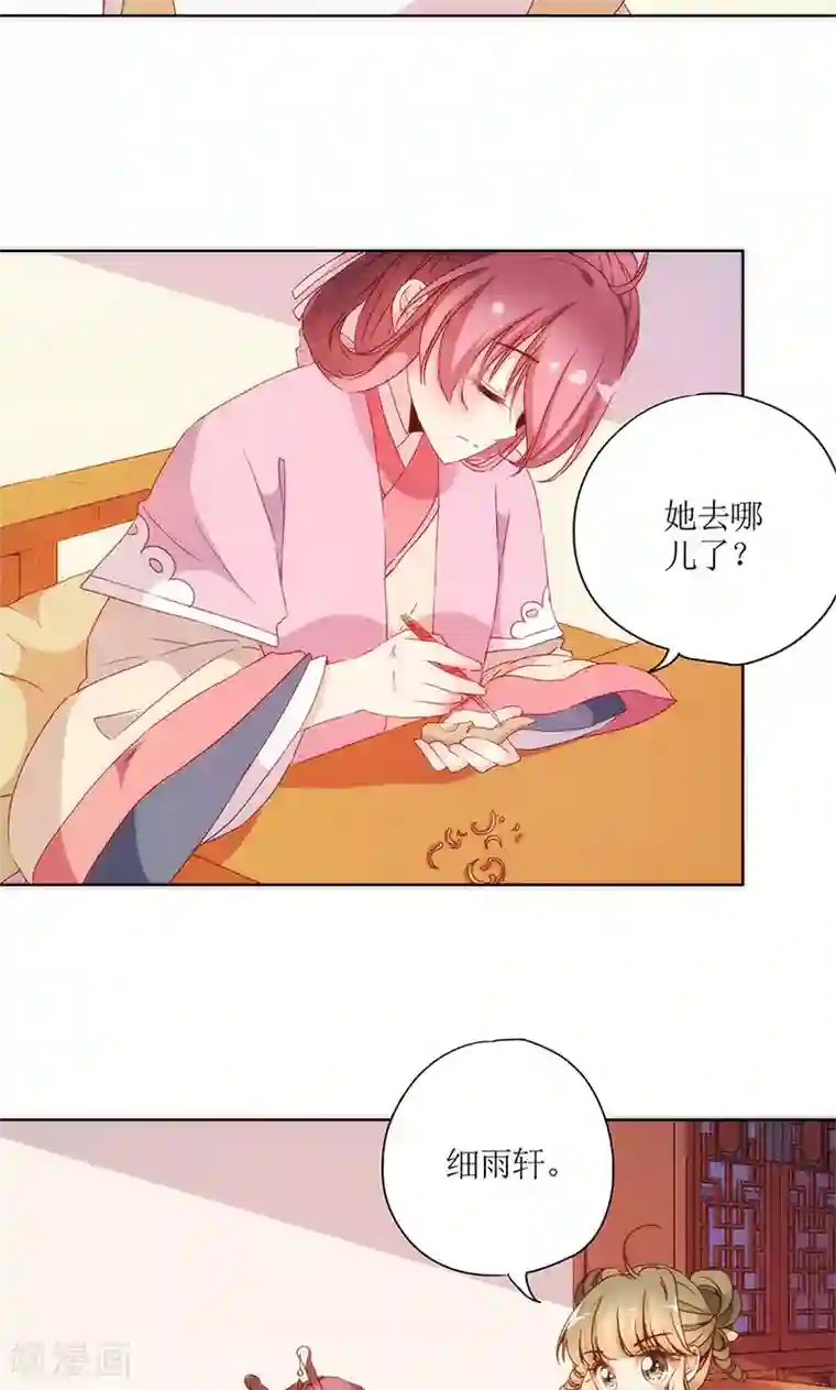 皇后娘娘的五毛特效第98话