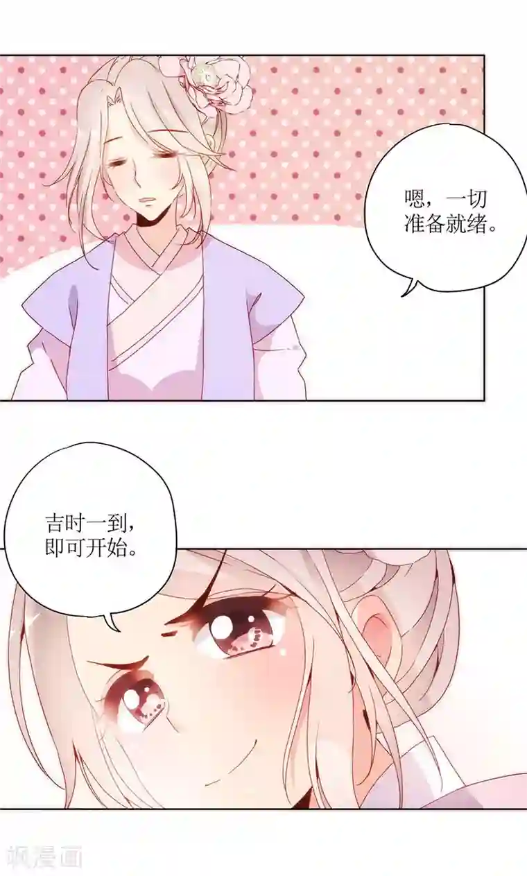 皇后娘娘的五毛特效第98话