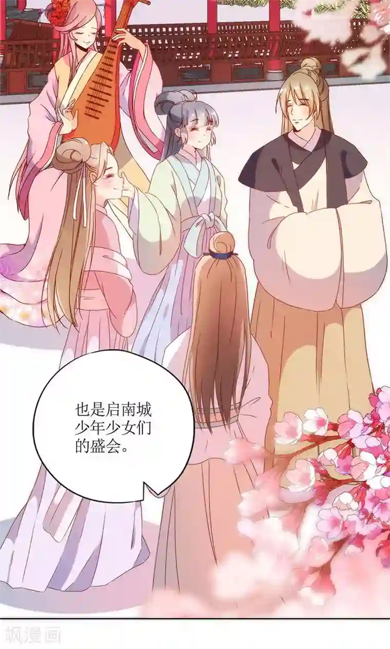 皇后娘娘的五毛特效第98话