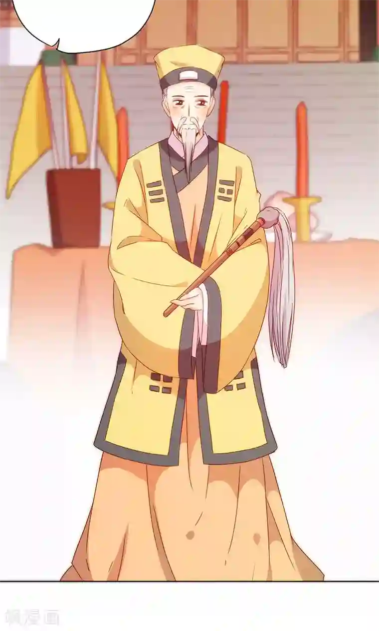 皇后娘娘的五毛特效第98话