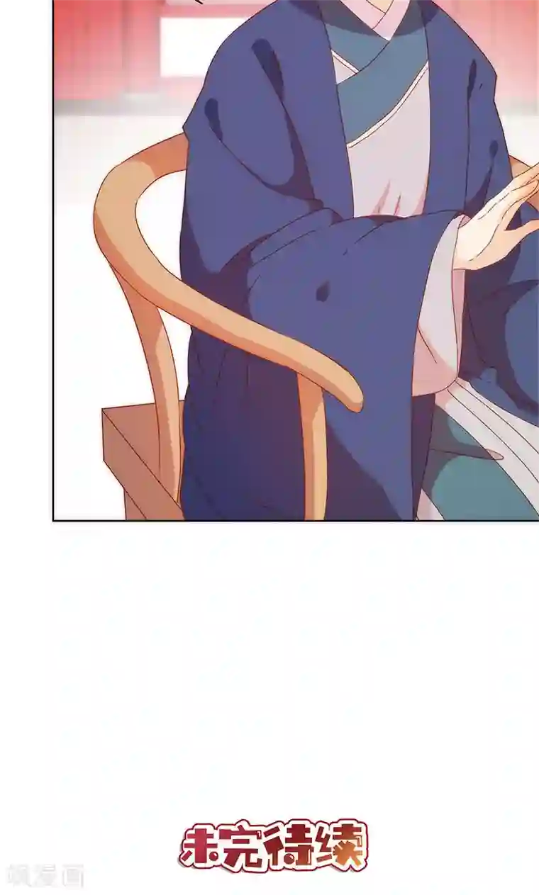 皇后娘娘的五毛特效第98话