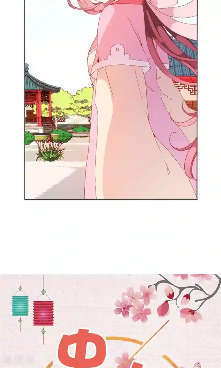 皇后娘娘的五毛特效第98话