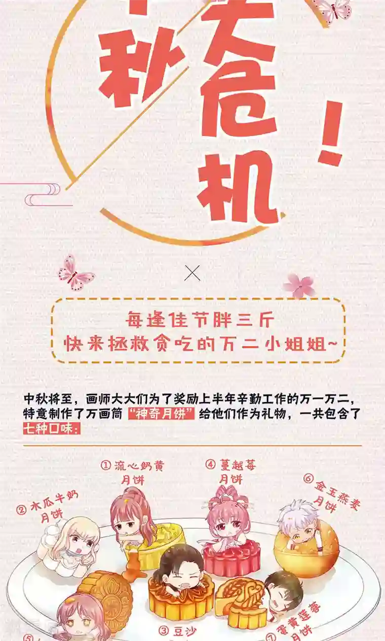 皇后娘娘的五毛特效第98话