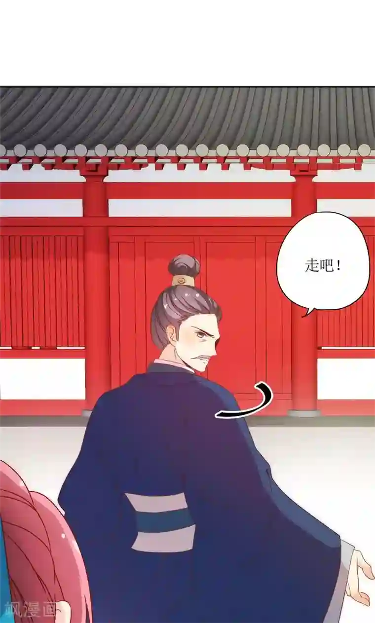 皇后娘娘的五毛特效第99话