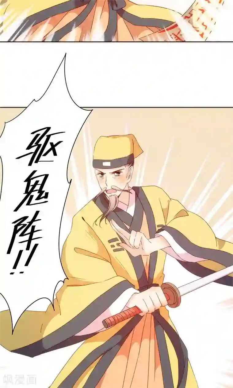 皇后娘娘的五毛特效第99话