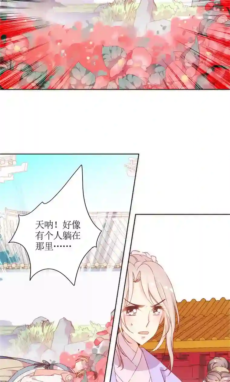 皇后娘娘的五毛特效第99话