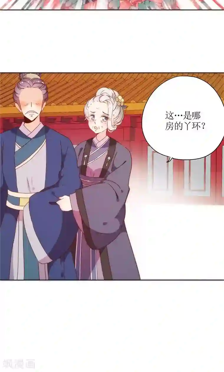 皇后娘娘的五毛特效第99话