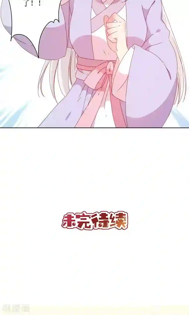 皇后娘娘的五毛特效第99话