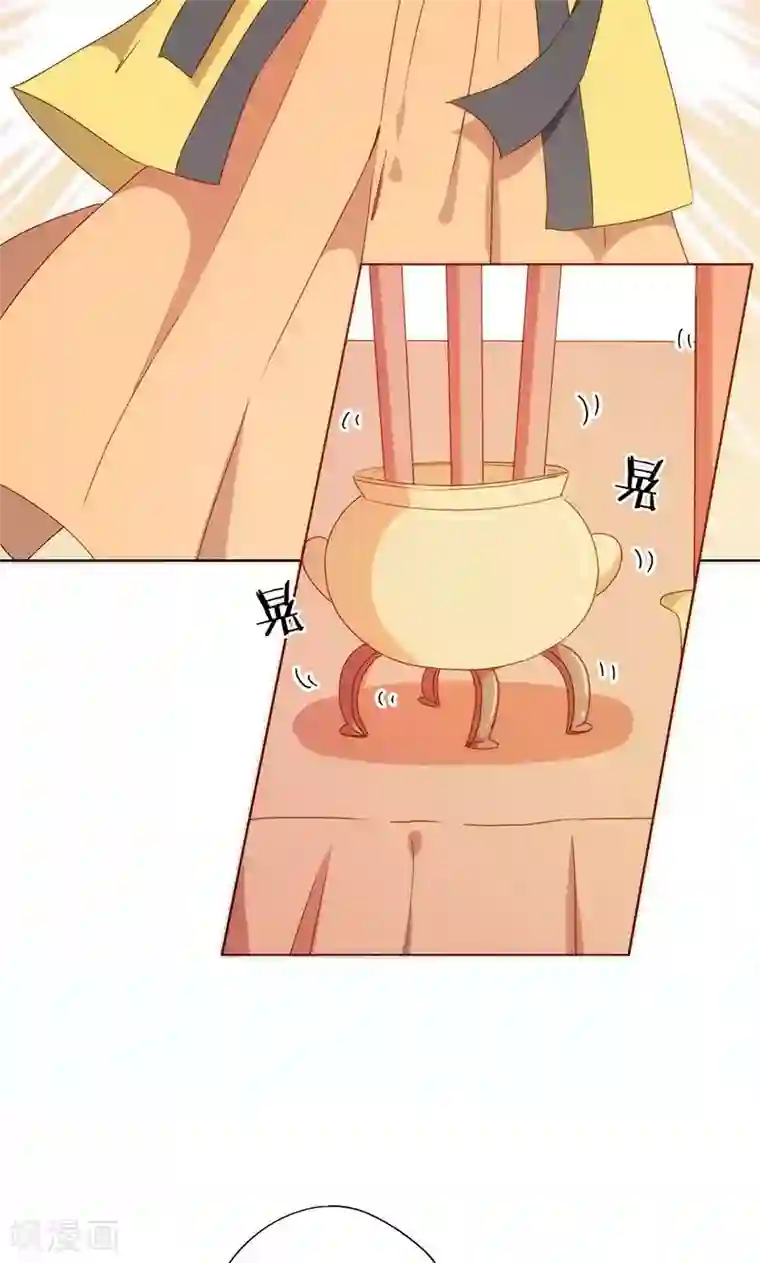 皇后娘娘的五毛特效第99话