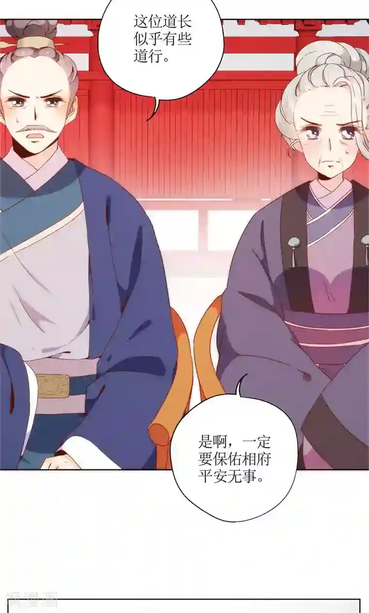 皇后娘娘的五毛特效第99话