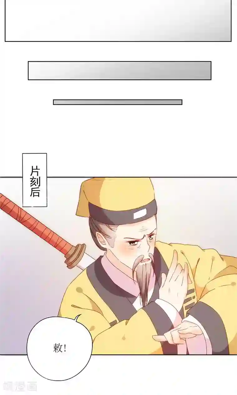 皇后娘娘的五毛特效第99话