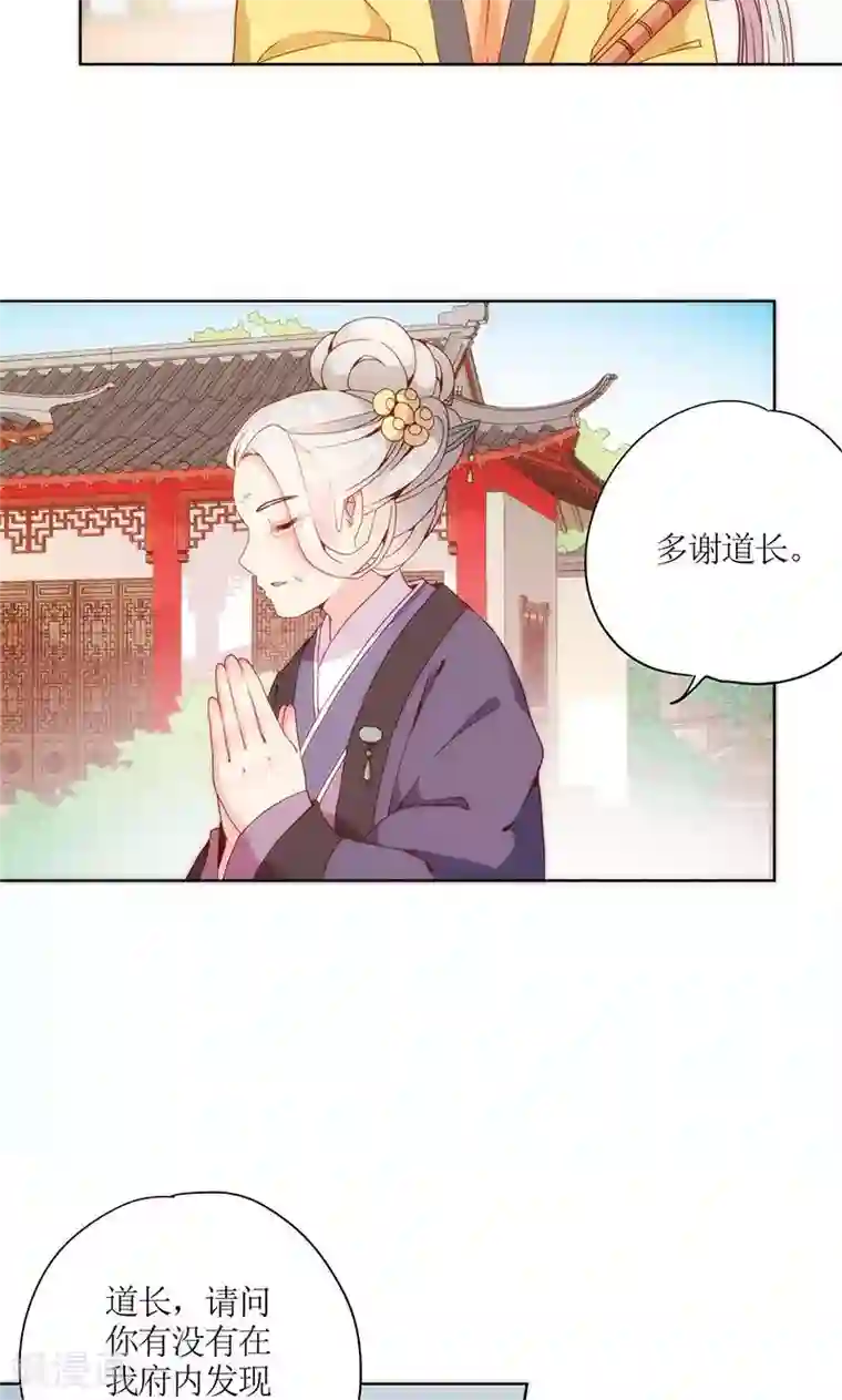 皇后娘娘的五毛特效第99话