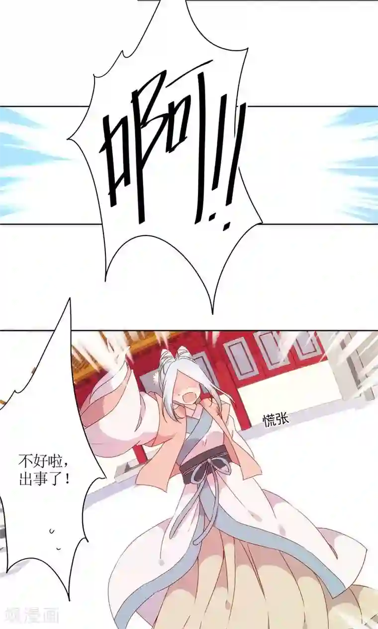 皇后娘娘的五毛特效第99话