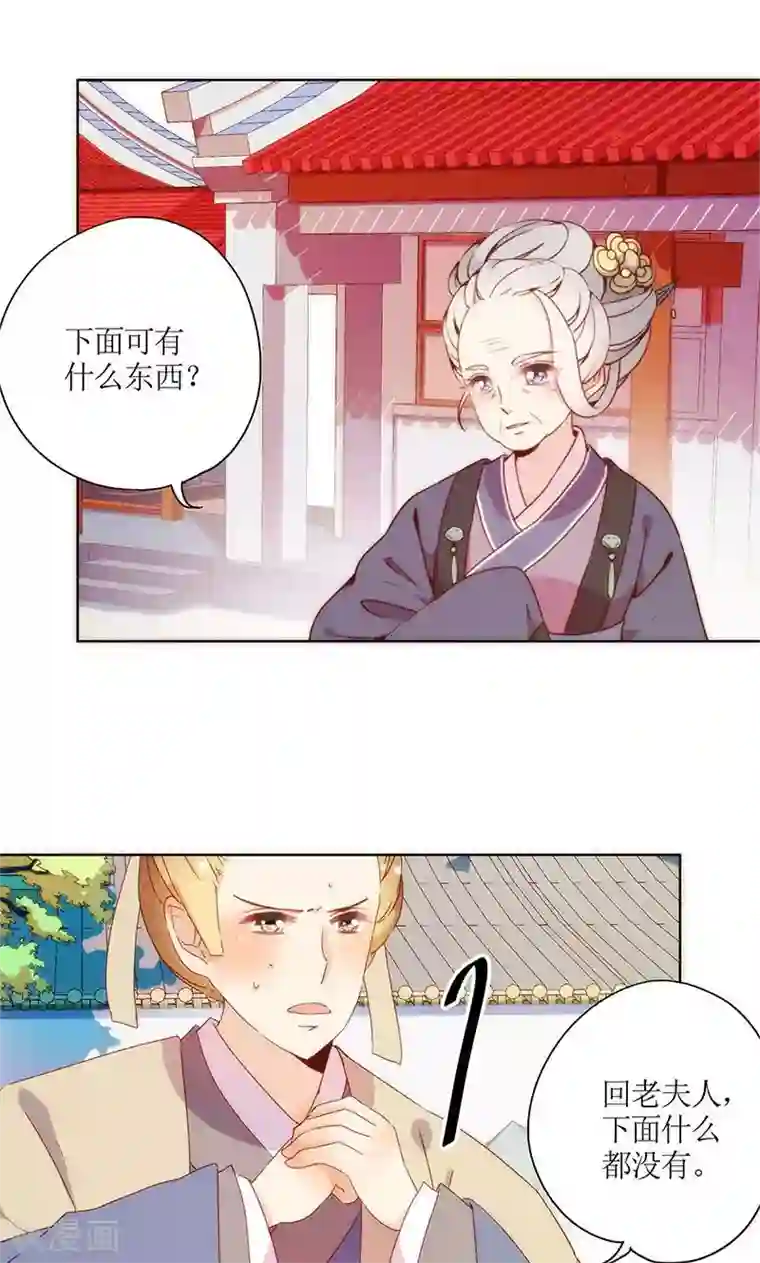 皇后娘娘的五毛特效第100话