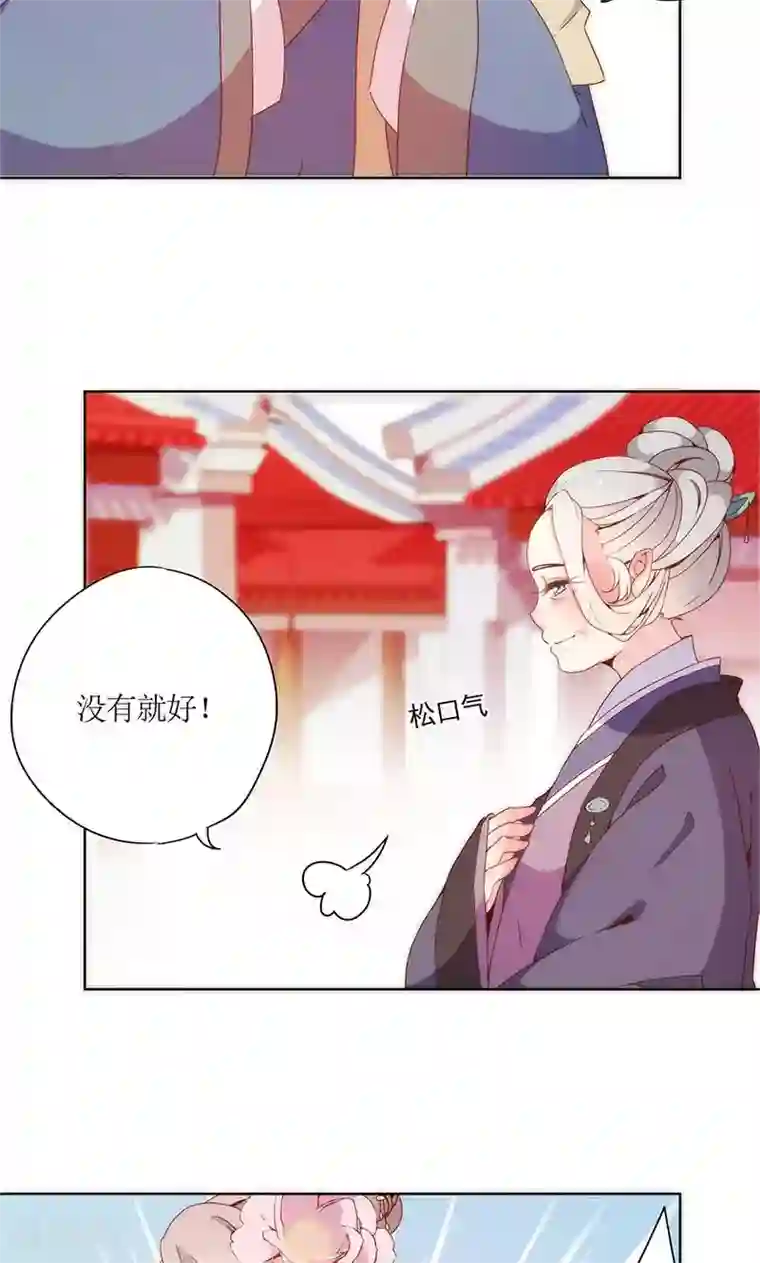 皇后娘娘的五毛特效第100话