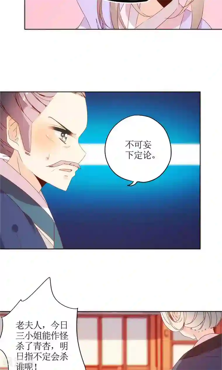 皇后娘娘的五毛特效第100话