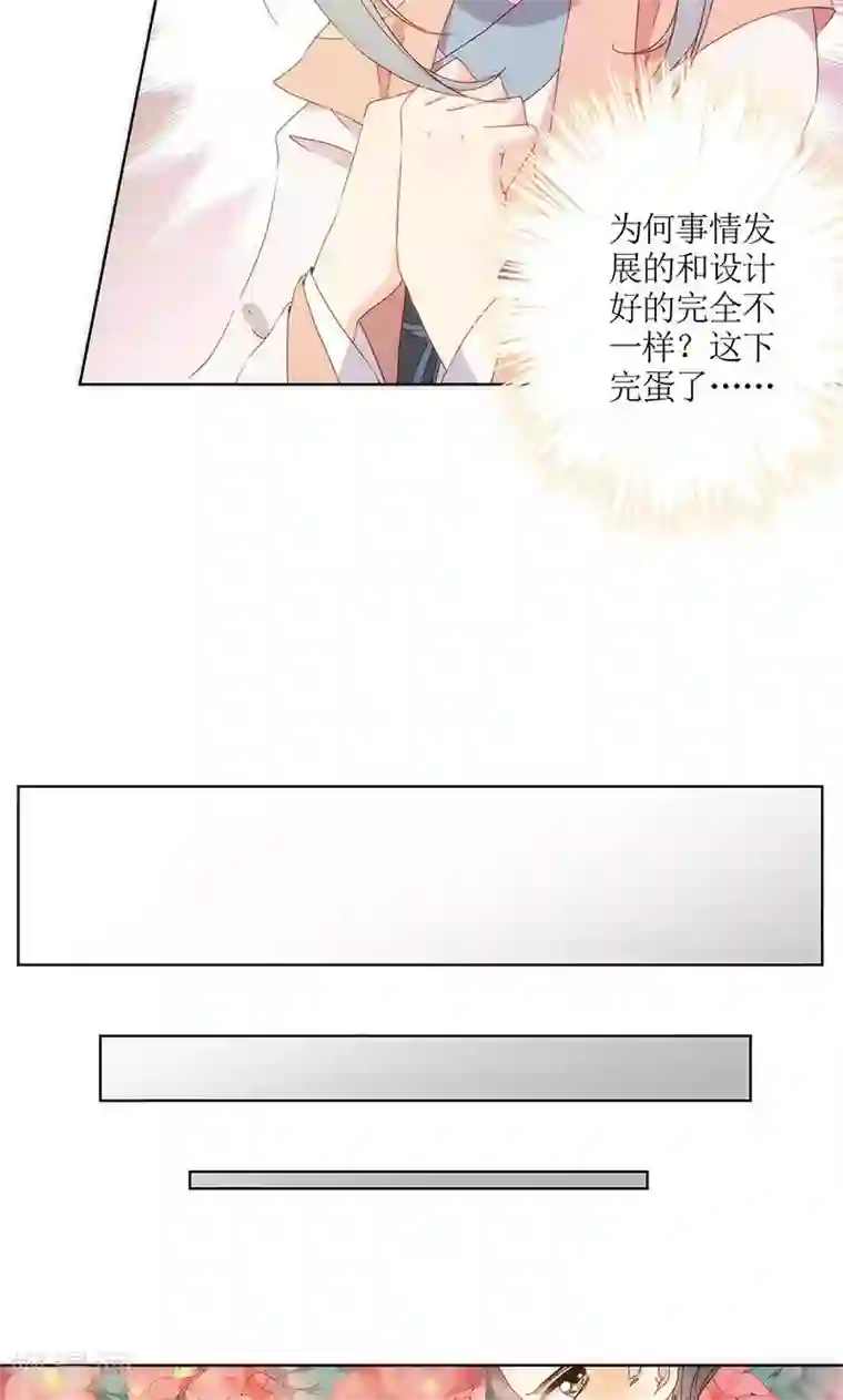 皇后娘娘的五毛特效第101话