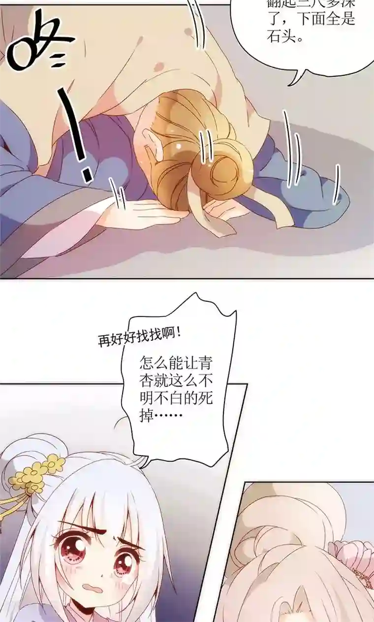 皇后娘娘的五毛特效第101话
