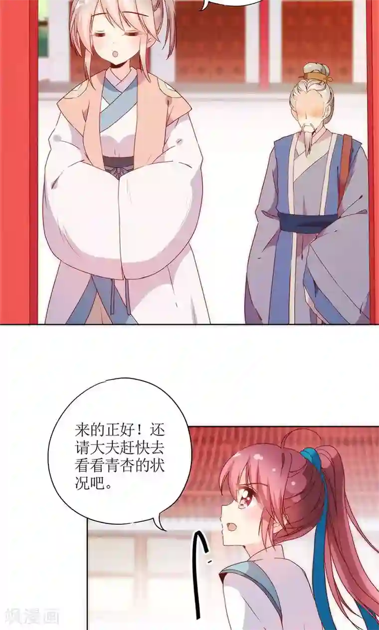 皇后娘娘的五毛特效第101话