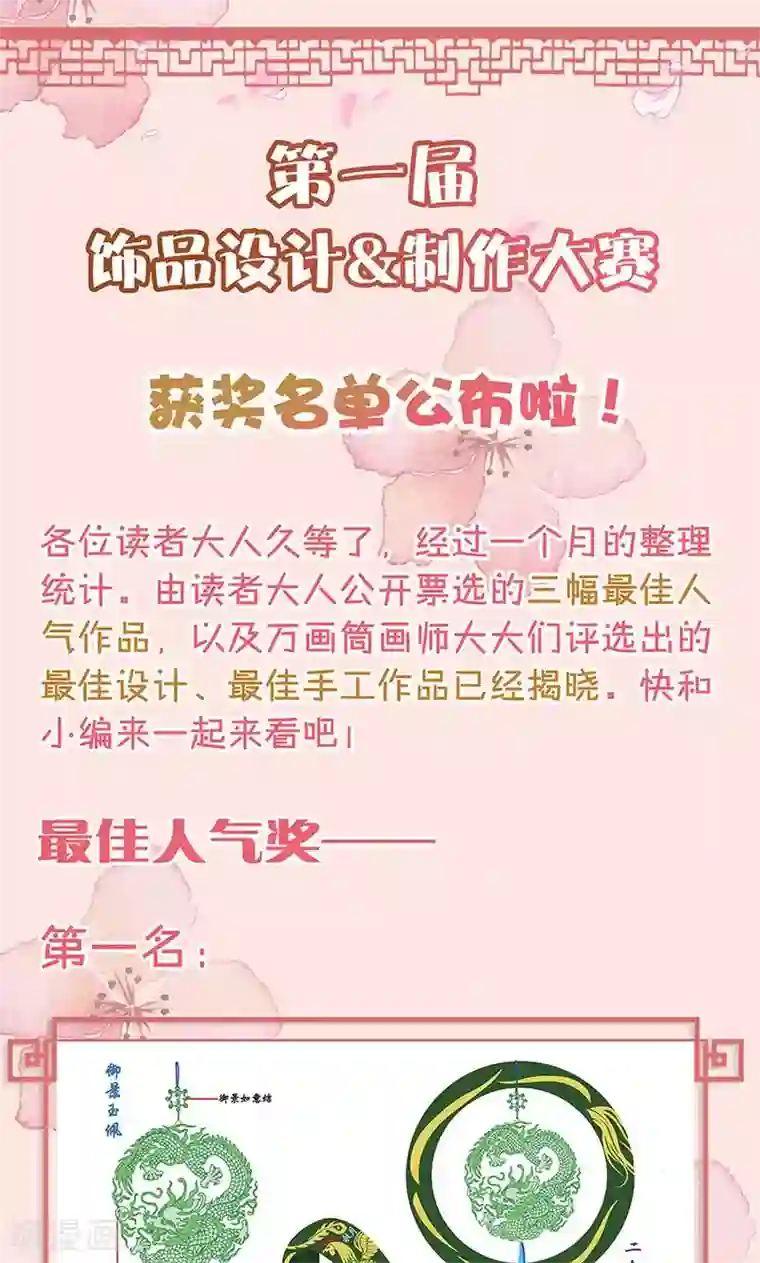 皇后娘娘的五毛特效第102话