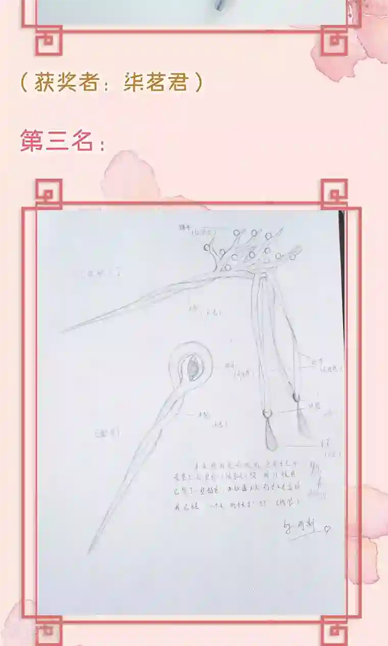 皇后娘娘的五毛特效第102话