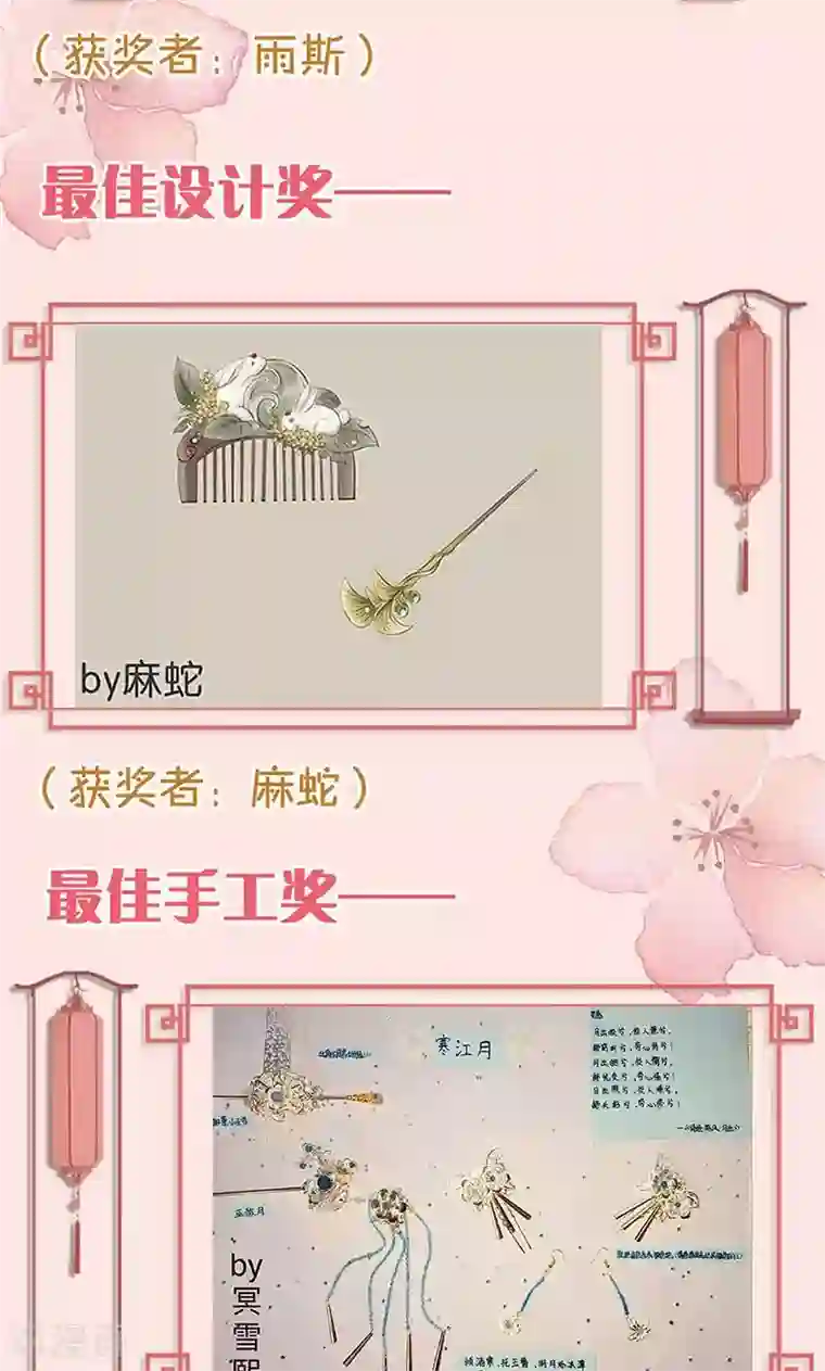 皇后娘娘的五毛特效第102话