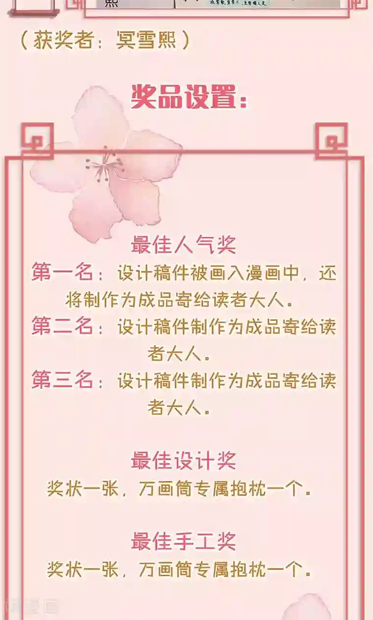 皇后娘娘的五毛特效第102话