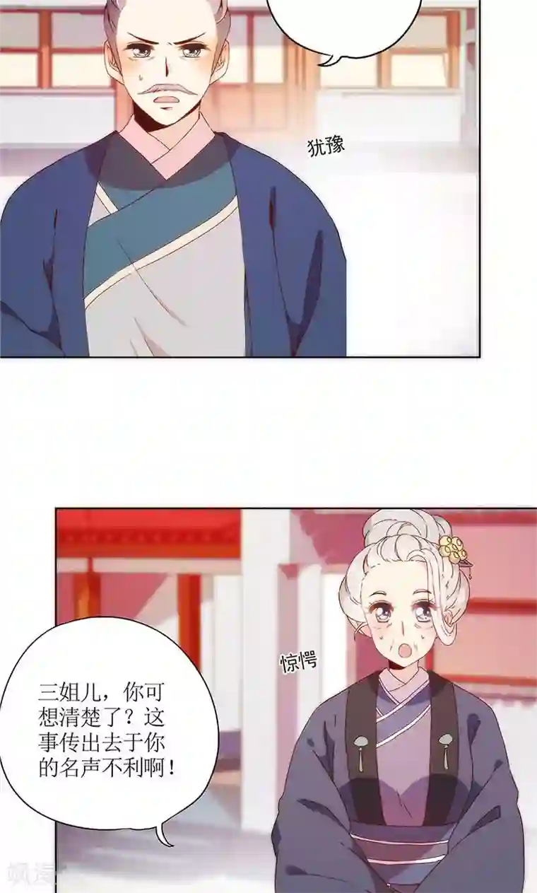 皇后娘娘的五毛特效第103话