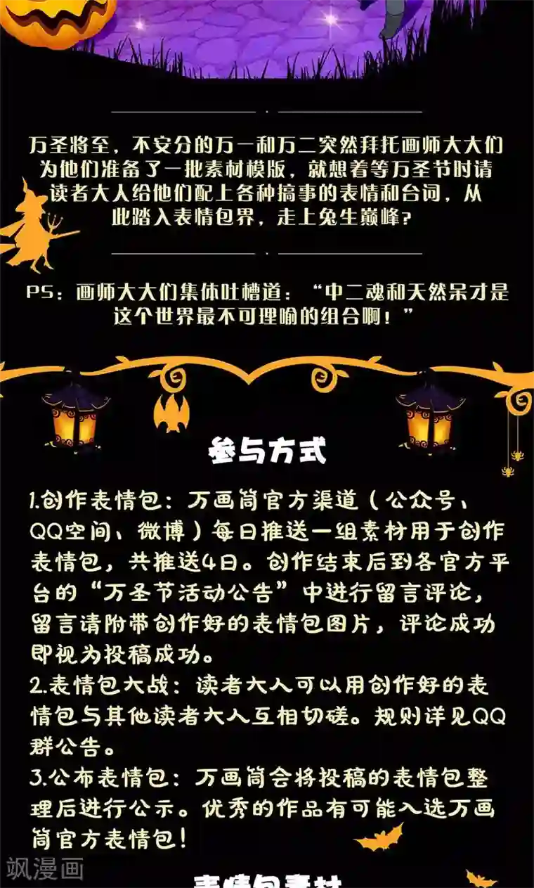 皇后娘娘的五毛特效第103话